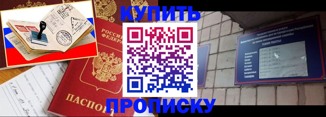 временная регистрация госуслуги в Каргате