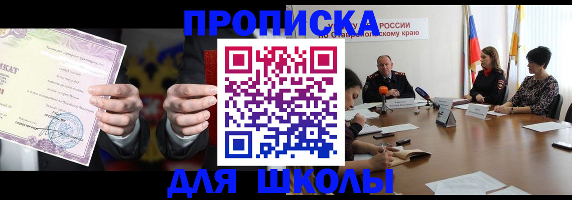 регистрация в Каргате